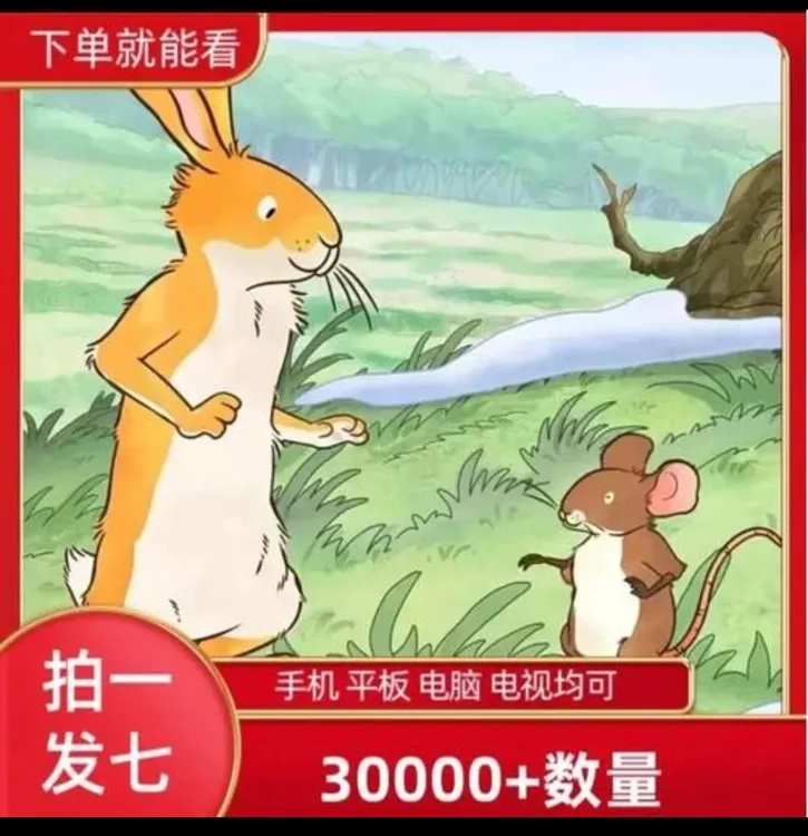 英语磨耳朵动画【全阶段30000+集】分层分级提升启蒙配套学英语神器