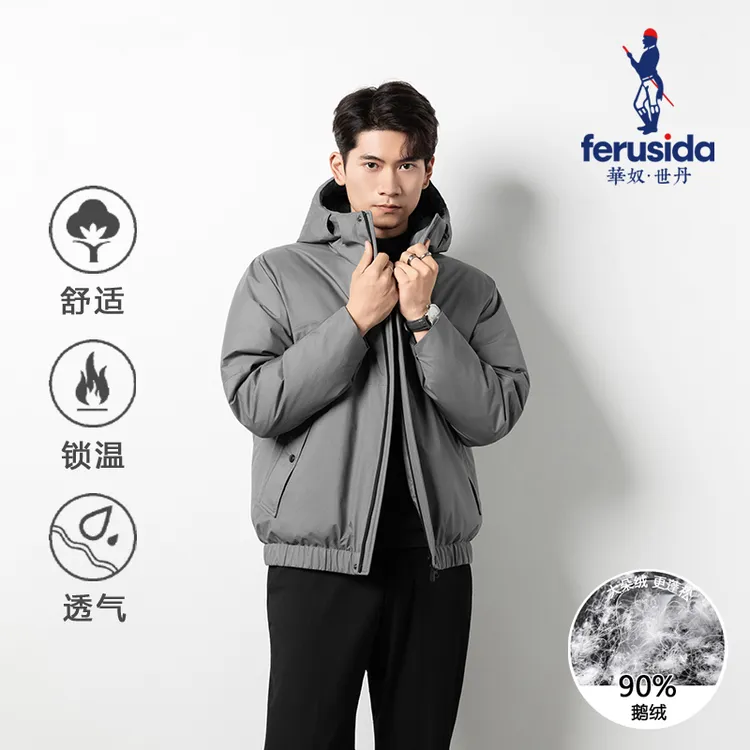 Ferusida/华奴世丹男士舒适锁温透气落肩款羽绒服