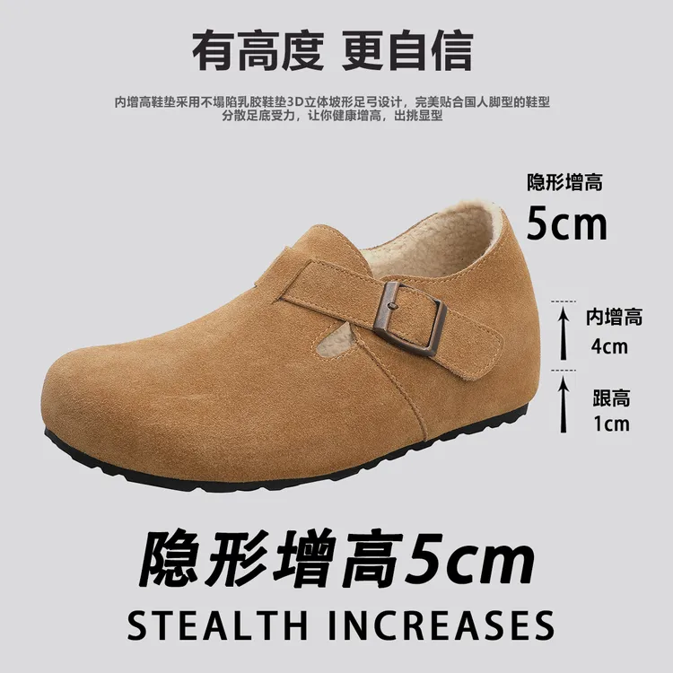 厚底全包软底一脚蹬女款圆头新爆款内增高勃肯鞋新款秋冬秋季复古