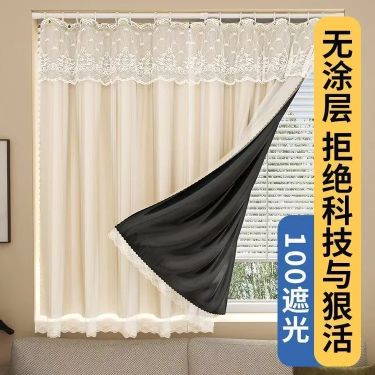 全遮光窗帘100%不透光免打孔伸缩杆窗帘遮阳2026新款飘窗蕾丝纱帘
