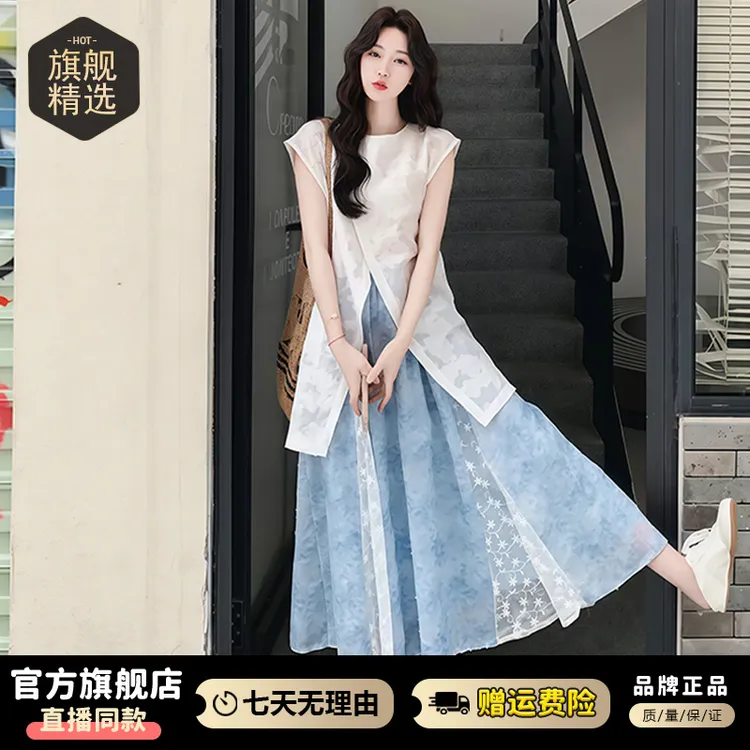 休闲温柔风洋气套装2025年夏季新款减龄无袖蕾丝上衣长裙两件套潮