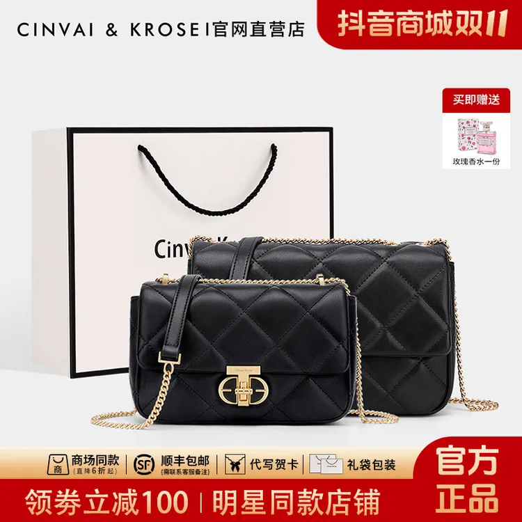 【CinvaiKrose】正品包包女款新款2025爆款网红单肩包斜挎包送女友