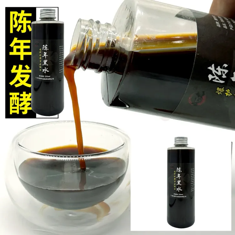 黑水罗非添加剂黑坑野钓滑口克星鱼饵料钓鱼双11