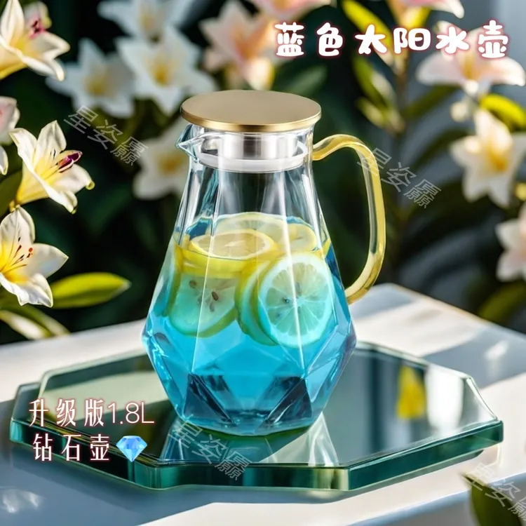 老师力荐蓝色清理太阳水瓶玻璃烧水壶耐高温家用大容量水壶水煮