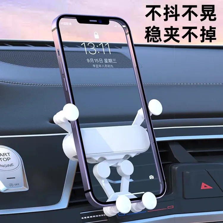 手机车载支架出风口专用汽车车支撑高级导航固定车上车内2025新款