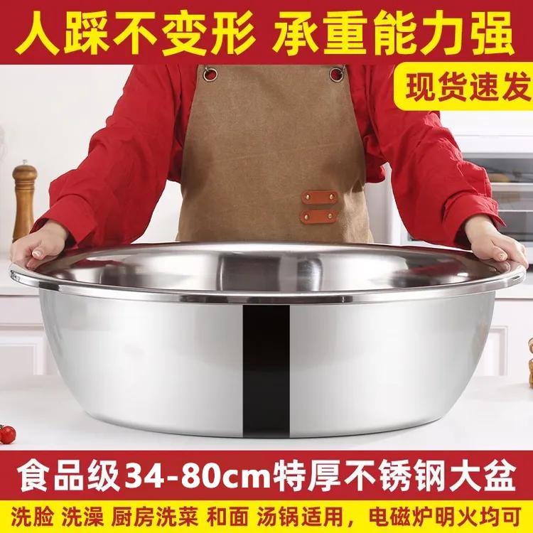 【加大加深】不锈钢大号盆和面盆家用厨房洗菜盆不粘盆商用揉面盆
