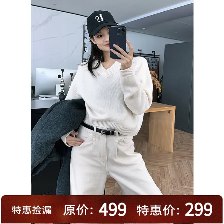 美洋MEIYANG 燕麦威化羊毛衫 双股26支|前短后长毛衣V领针织衫