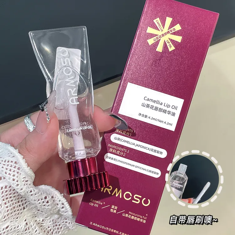 阿莫苏山茶花唇部精华油保湿滋润补水淡化唇纹防干裂