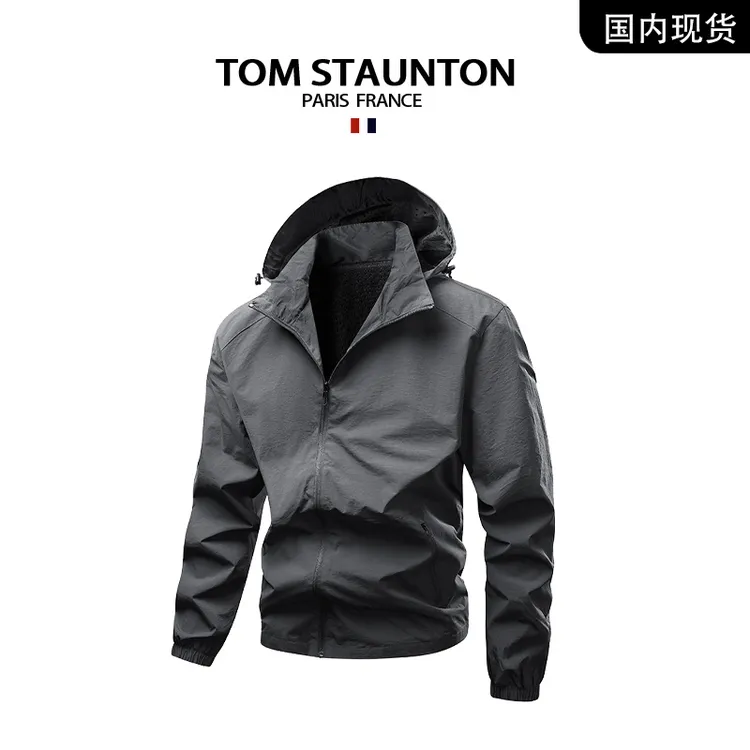 TOM STAUNTON 汤姆诗丹顿 防泼水纯色拉链可拆卸帽子极简风夹克男
