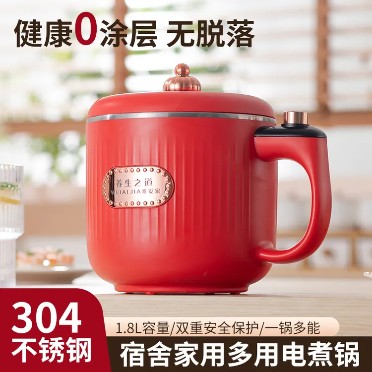 304不锈钢内胆电煮锅无涂层小功率大容量宿舍家用煎煮炒火锅