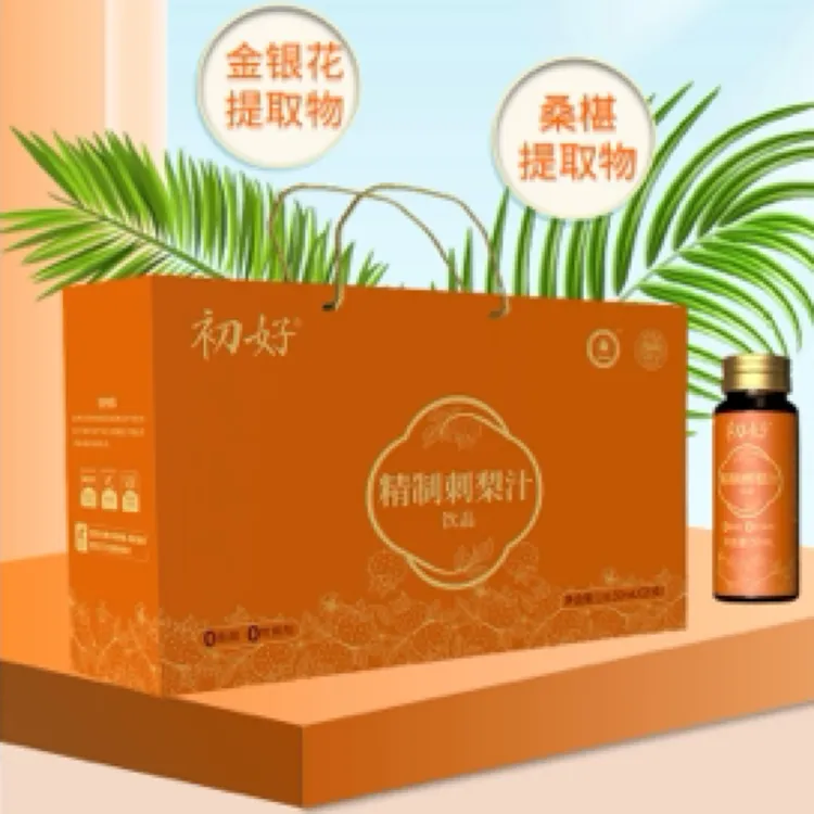 初好精制刺梨原浆原汁礼盒装健康饮品抖音