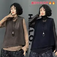 洋气不规则叠穿针织马甲背心女秋冬新款外搭宽松显瘦上衣-8793