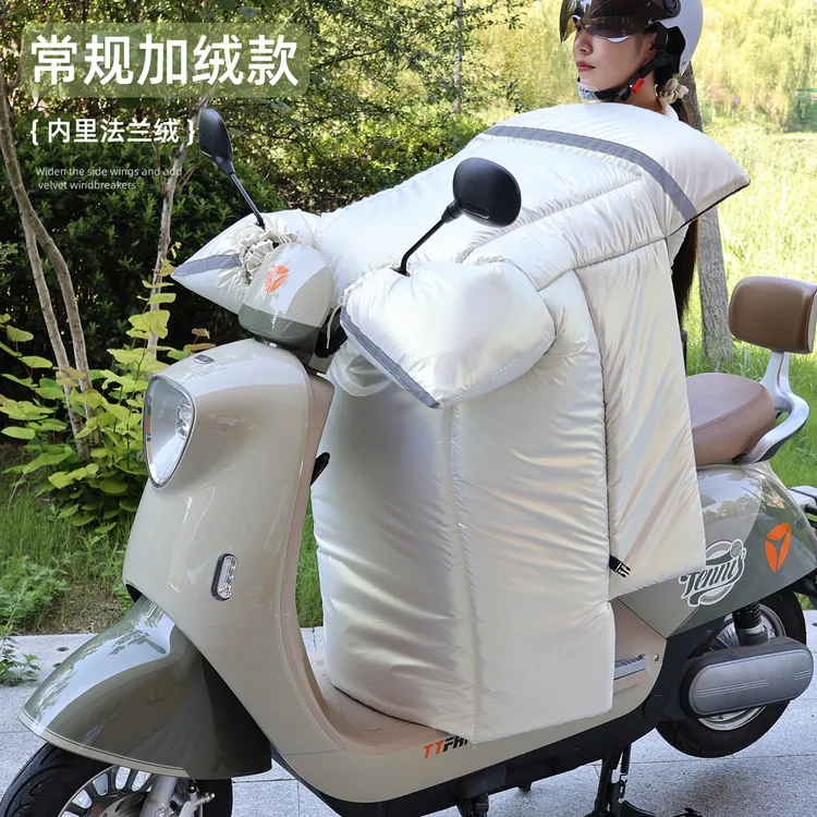 冬季新款2025电动车挡风被加大加厚加绒防风防寒保暖摩托车通用款