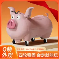 飞天猪造型扭扭车防侧翻滑行礼物【灯光 音乐 储物箱】