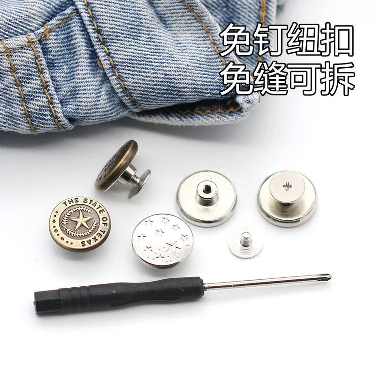 收腰纽扣可调节改腰围收腰不搁肉牛仔裤修身螺丝免钉扣裤腰大改小商品图