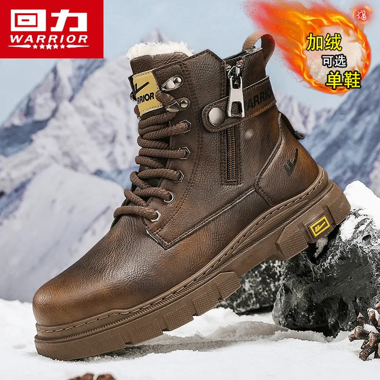 回力男鞋秋季新款马丁靴防滑耐磨户外男款高帮男士增高工装靴休闲