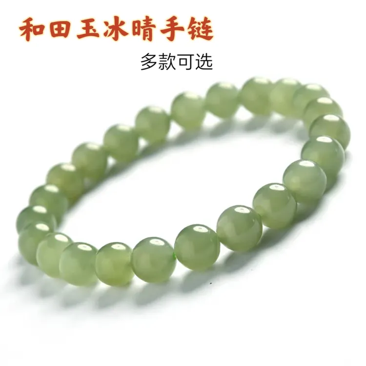 精品天然湖水绿和田玉手串女男6-12mm晴水和田玉珠子散珠玉珠手串