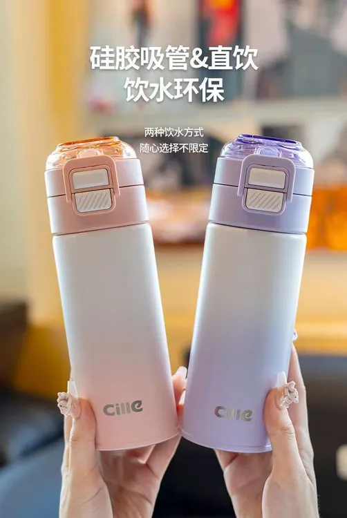 希乐保温杯女大容量316不锈钢吸管杯儿童小学生简约便携杯子水杯 