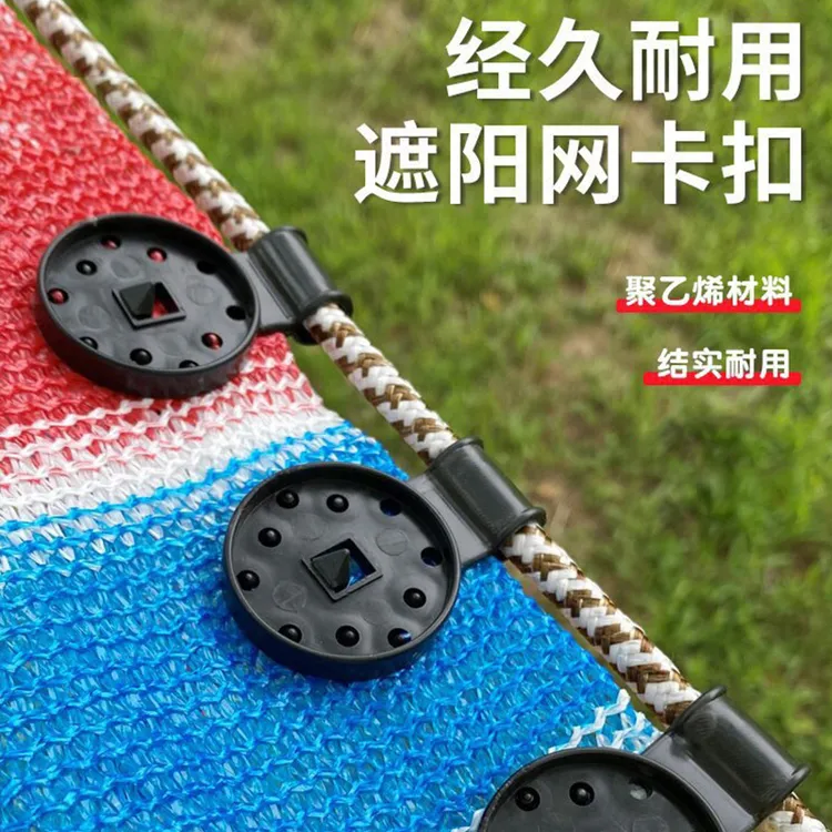 包邮养殖大棚配件遮阳网夹网勾抗老化防晒固定扣圆型卡扣夹子神器