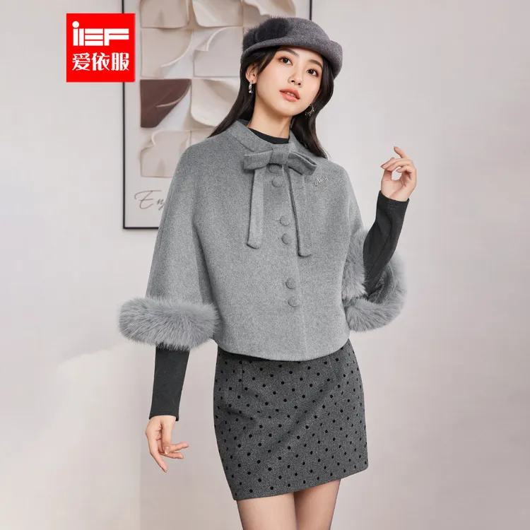 IEF/爱依服2025冬季新款气质显瘦轻奢高级感上下套短裙三件套