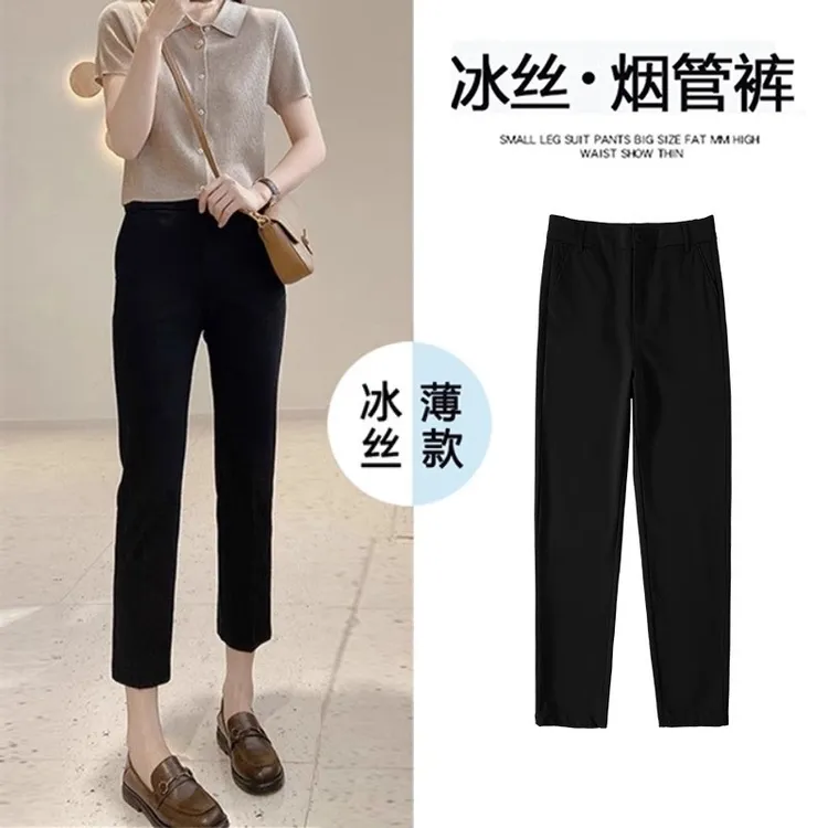 法棍腿【小个子专属】冰丝烟管西装裤夏季薄款高腰显瘦西裤哈伦裤子