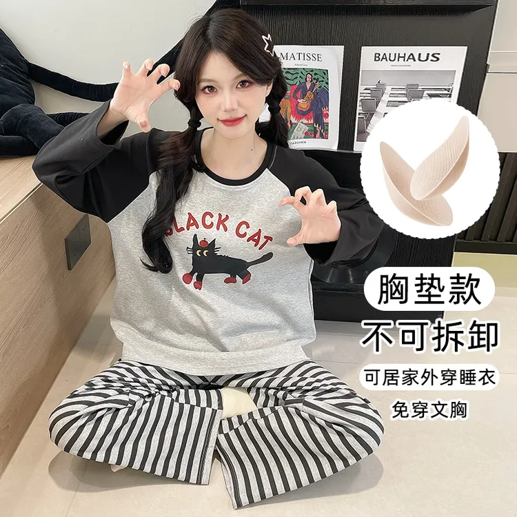 新款胖MM爆款春秋季棉质睡衣女士长袖长裤套装带胸垫宽松家居服