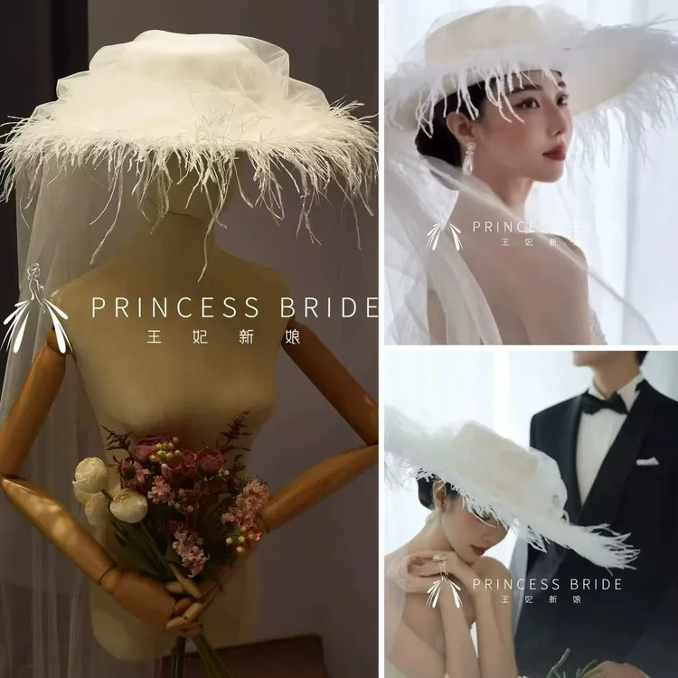 王妃新品2025街拍走秀羽毛造型帽子连纱秀场模特复古优雅奢华礼帽