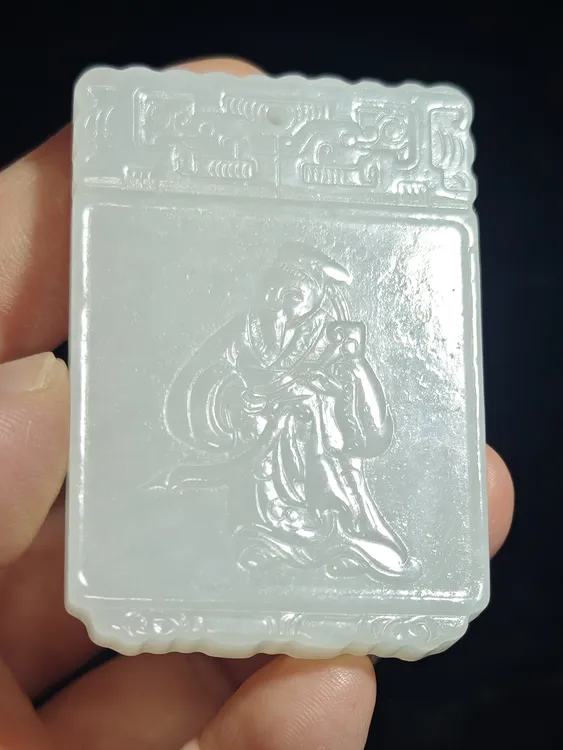 和田玉  子冈玉牌