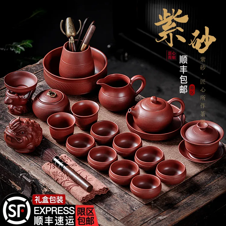 朱泥跳刀紫砂茶具套装高端全套家用中式复古功夫泡茶壶盖碗送礼盒