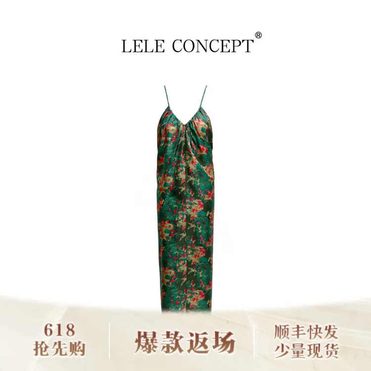 「绿野仙踪-尚美」时装独特高级水墨画晕染吊带连衣裙FL26A0612W