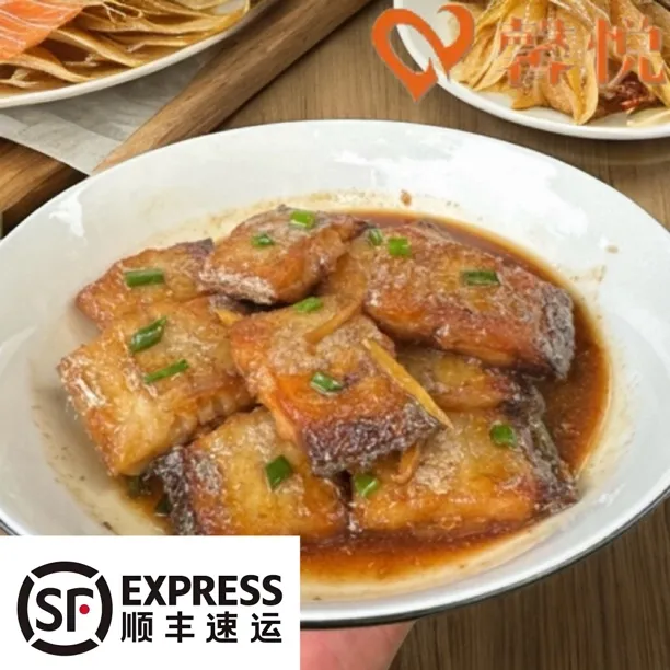 【顺丰速运】三包舟山风干带鱼东海油带咸带鱼小眼睛掐头去尾带鱼段