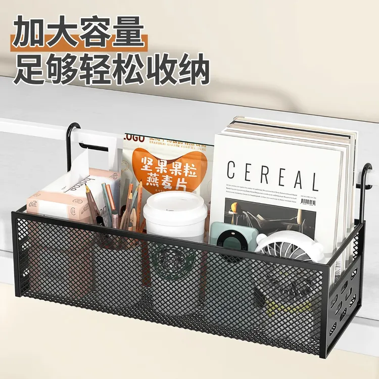 大学生宿舍好物床头置物架寝室女开学好物上下铺床边挂篮收纳盒子
