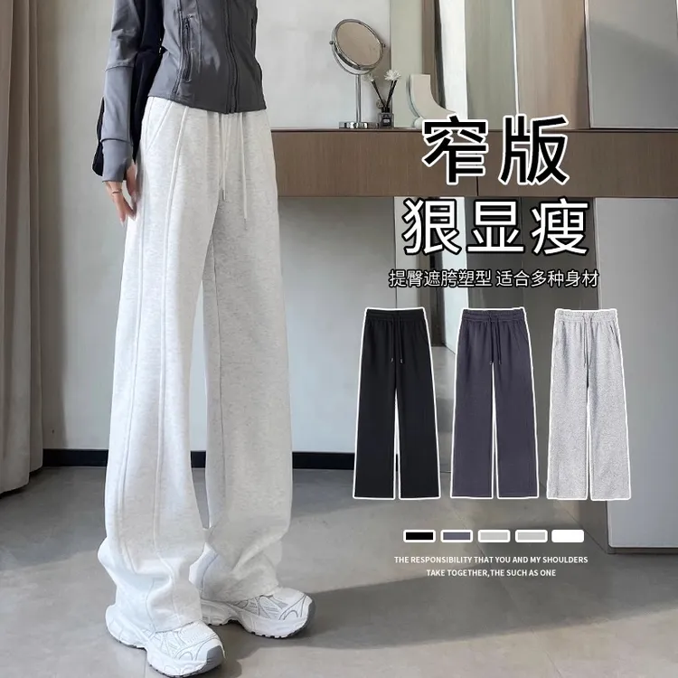大码运动裤女款爆款2025新款春秋胖妹妹显瘦休闲卫裤窄版阔腿裤女
