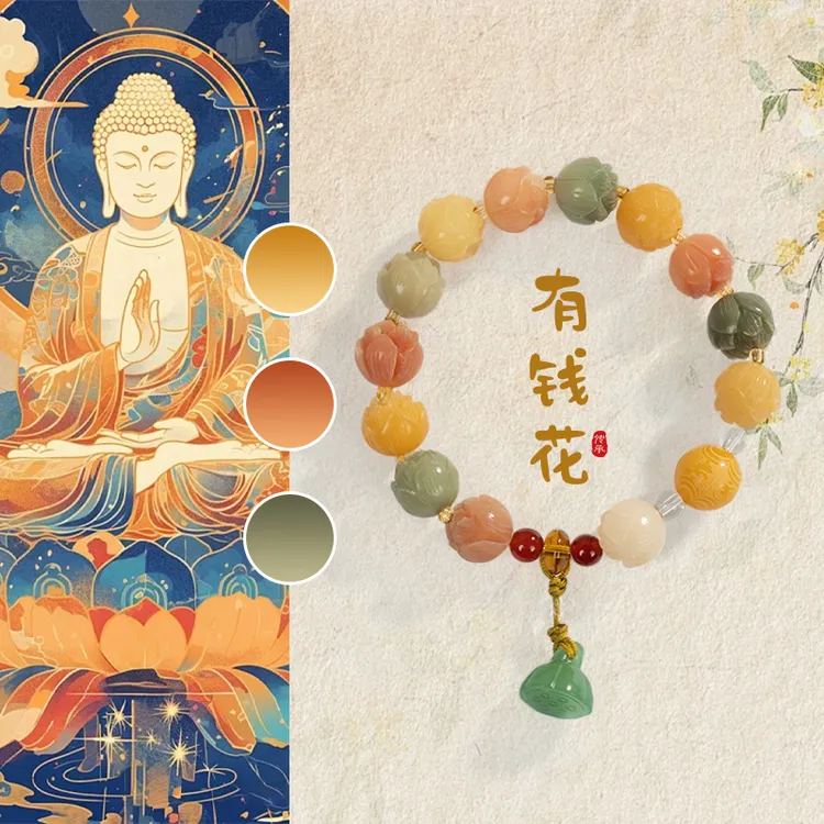 《有钱花》五台 彩色莲花菩提手串单圈女款配莲蓬双圈木质盘玩珠串