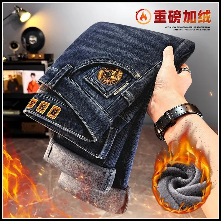 男士冬款加绒牛仔裤男士保暖2025新款潮牌宽松直筒弹力休闲长裤子
