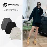 双拉链简约显瘦长款卫衣春秋慵懒风圆领百搭