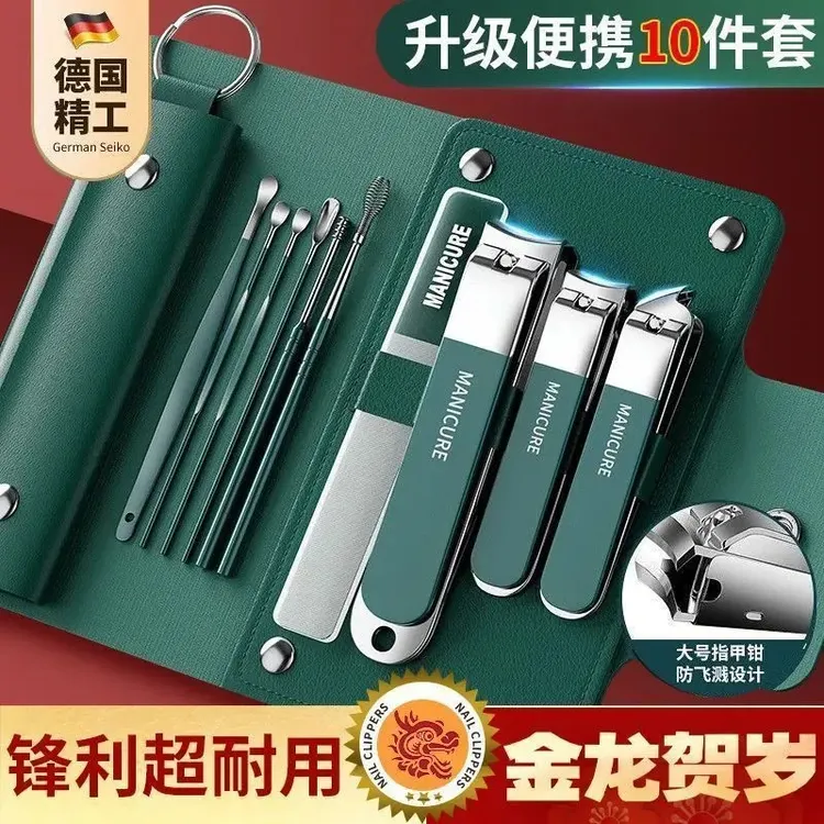 德系精工指甲刀套装指甲剪指甲钳进斜口家用工具原装剪刀挖耳勺