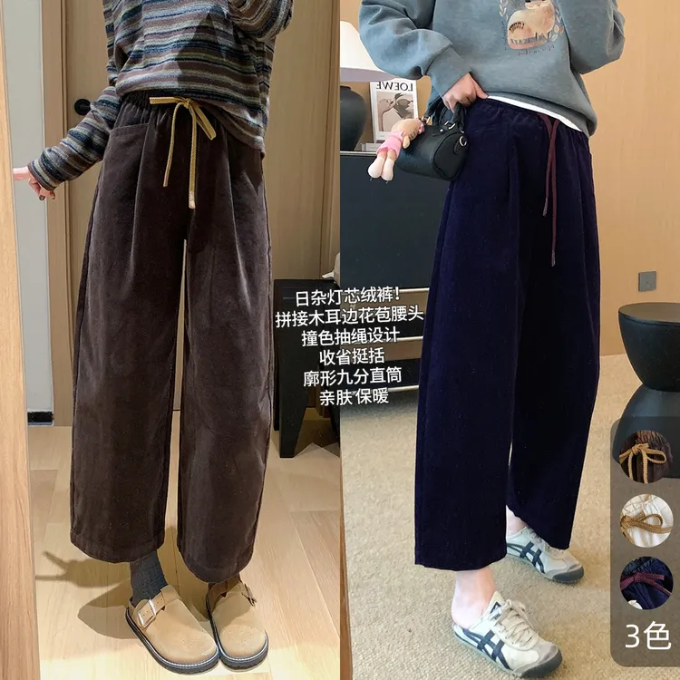 日系灯芯绒九分休闲裤2025秋冬新款梨型身材胖mm拼接花苞腰阔腿裤