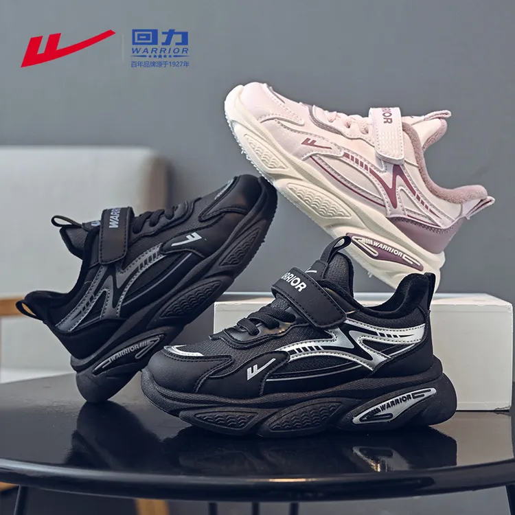 回力童鞋儿童运动鞋新款冬男童二棉鞋皮面防水跑步鞋加绒女童鞋子