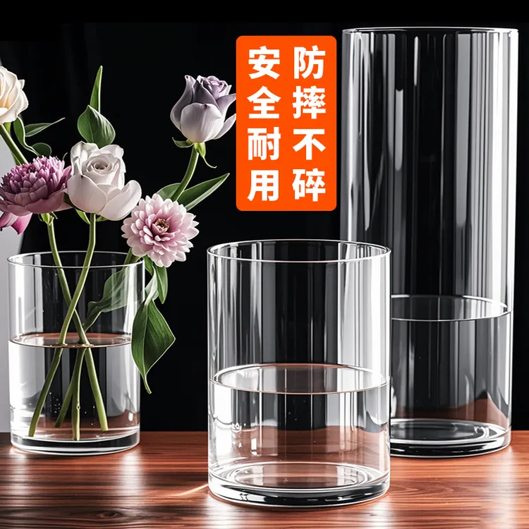 无孔大口径水培龟背竹白掌碗莲专用花瓶器皿塑料花盆仿玻璃亚克力