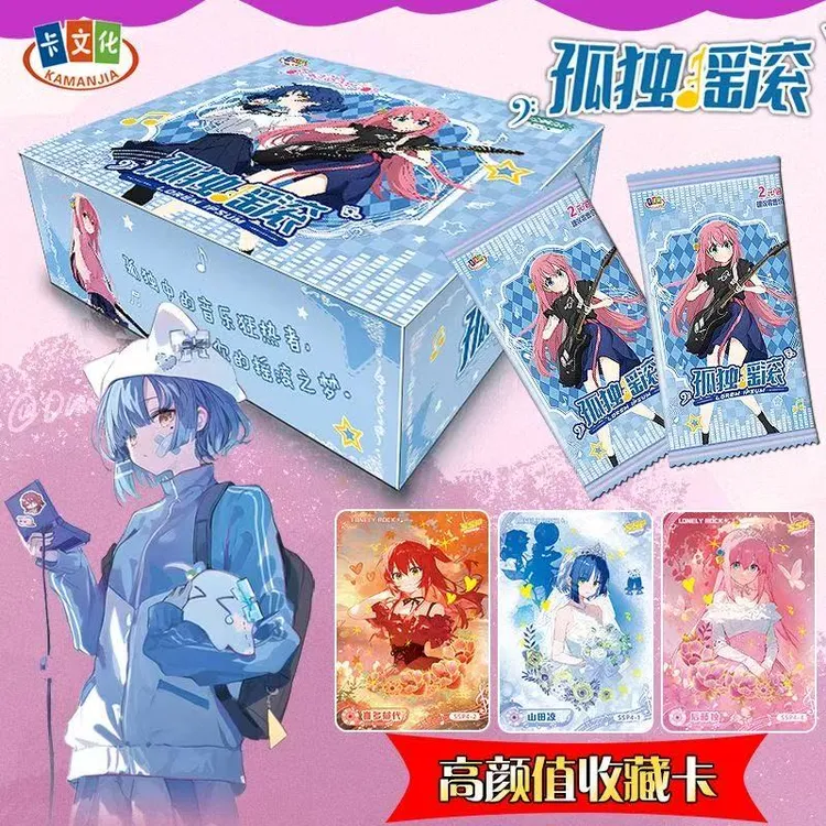 【孤独摇滚】卡文化孤独摇滚动漫周边二创卡片（直播代拆）