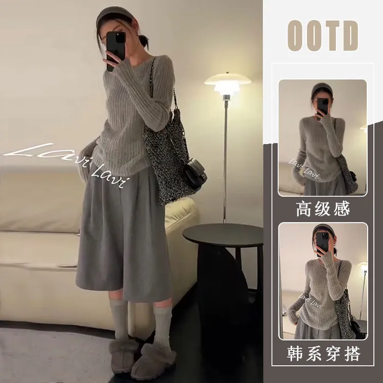 2025新款巨好看的早秋穿搭灰色圆领长袖毛针织上衣女休闲裤两件套
