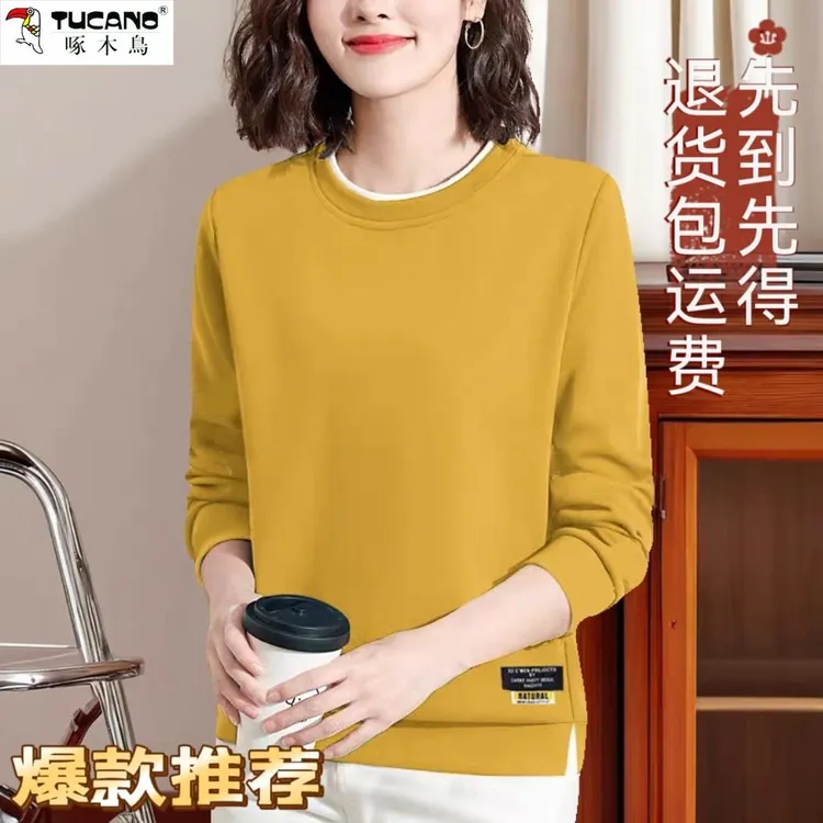 啄木鸟中年胖妈妈套头大码卫衣女宽松加肥加大码遮肚子百搭上衣