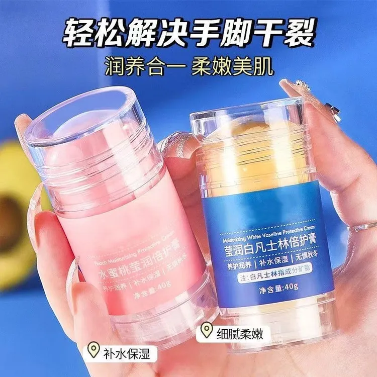 凡士林倍护膏秋冬保湿润肤霜莹润秋冬补水防干水润清爽祛死皮粗裂
