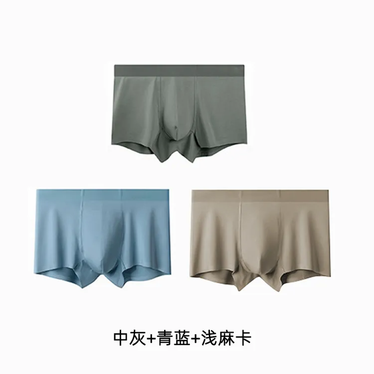 爱可诺男士莫代尔透气10A级抑菌桑蚕丝底档平角裤内裤