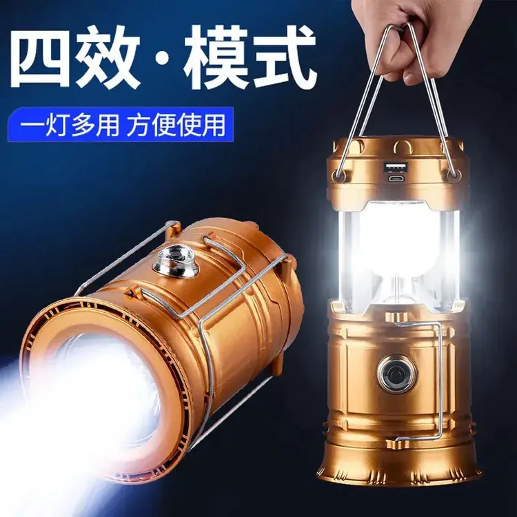 强光手电马灯【太阳能充电】精工品质居家户外无线电必备照亮黑夜