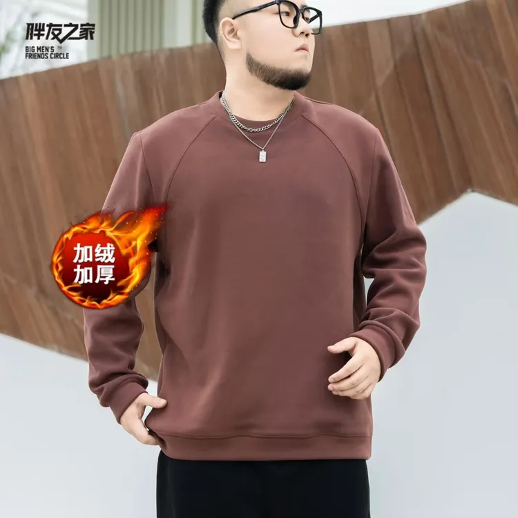 冬季德绒保暖大码长袖上衣男装百搭宽松加肥加大t恤PC530436