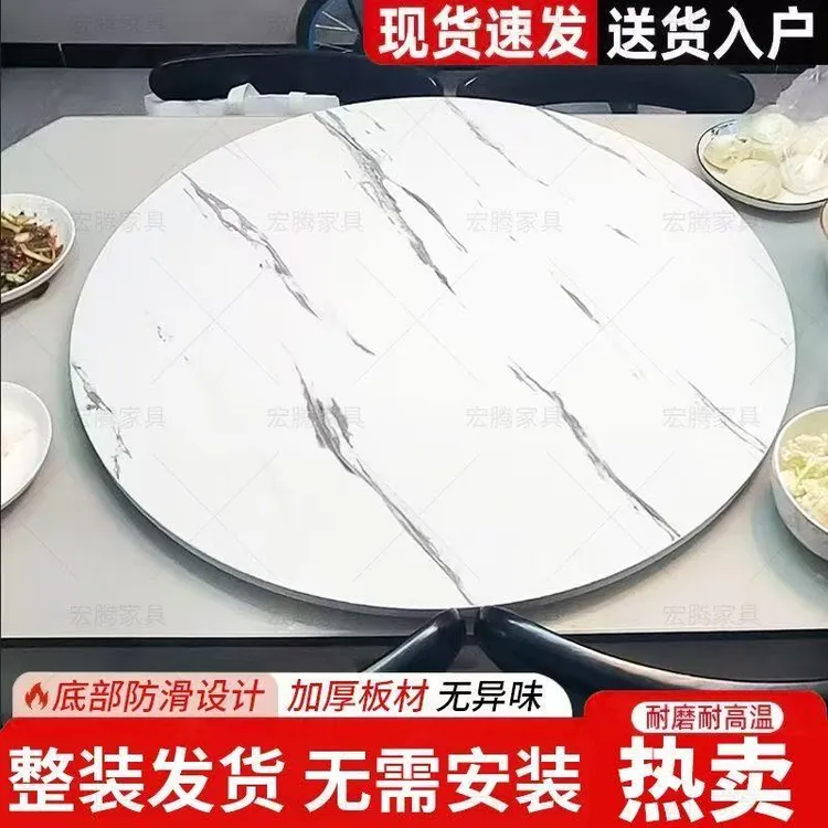 岩板圆形餐桌专用转盘旋转圆盘简约饭桌转台大圆桌面酒店家用转盘