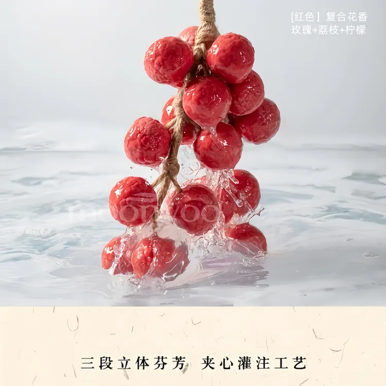 荔枝香皂175g手工香皂植物可用于洁面沐浴还能作车内水果香薰礼物