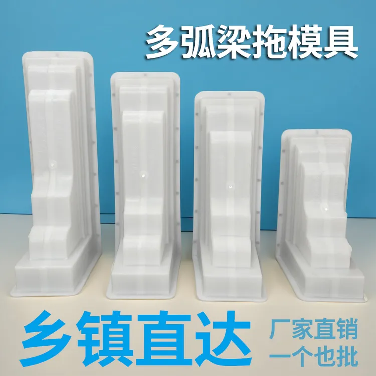 罗马柱模具塑钢欧式水泥现浇梁托牛腿施工建筑模板长校恒顺加厚